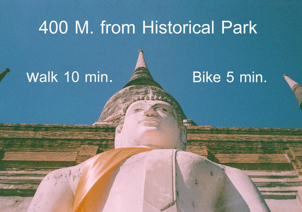 สตอกโฮม โฮสเทล อยุธยา พระนครศรีอยุธยา ภายนอก รูปภาพ